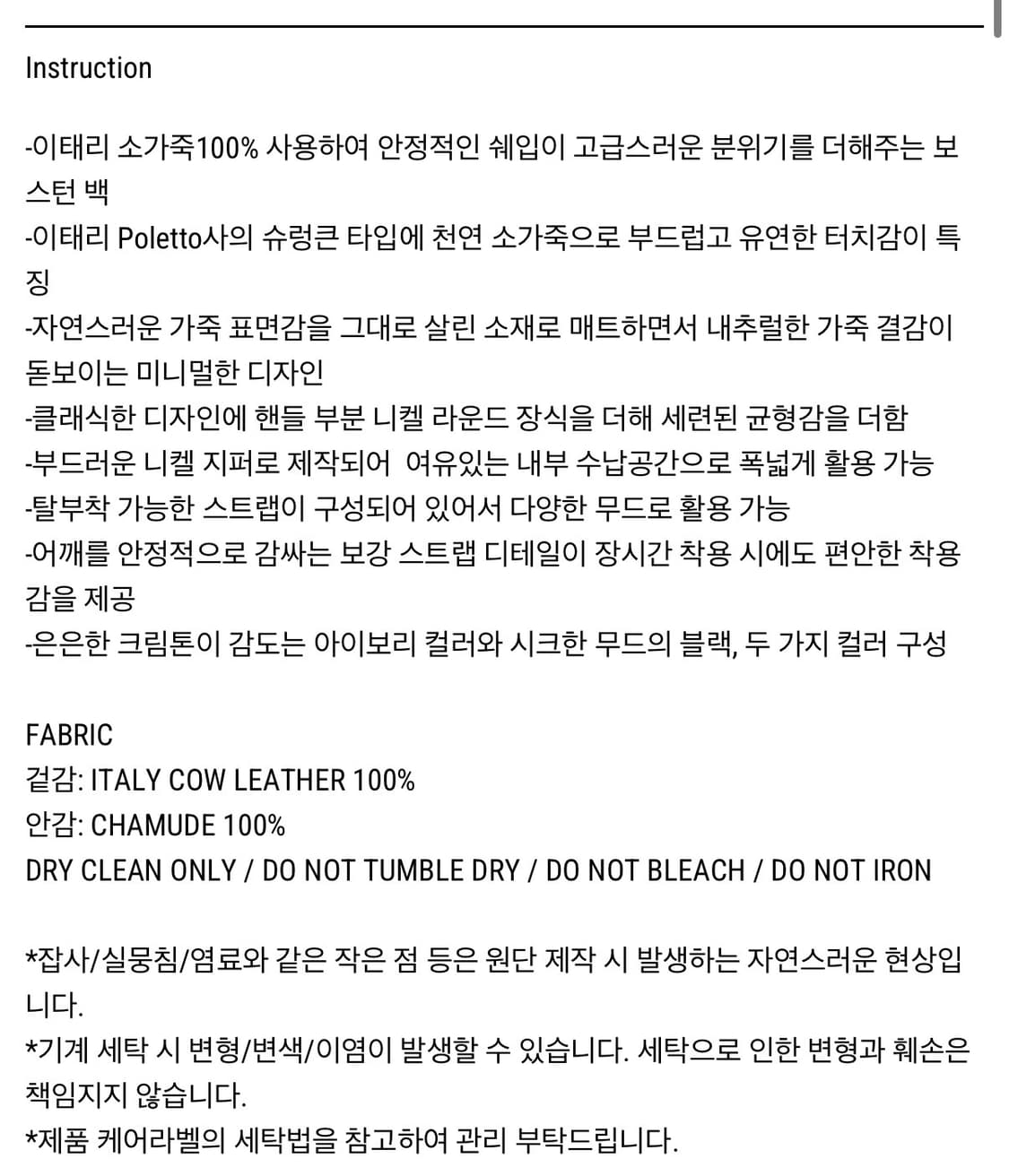 더릴 Strap Boston Bag_Black 상품이미지5