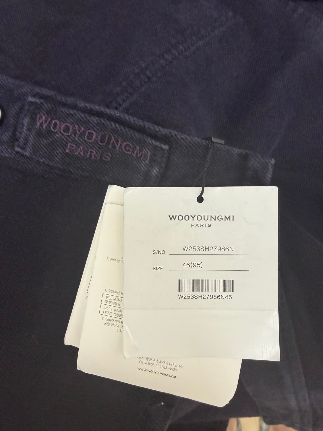 (25FW새상품)우영미 네이비 틴 워싱 데님 백로고 셔츠 상품이미지3