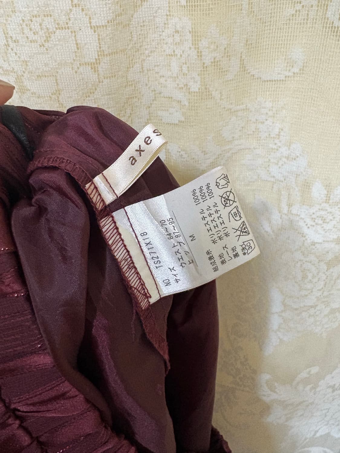 엑시즈팜 스커트 상품이미지4