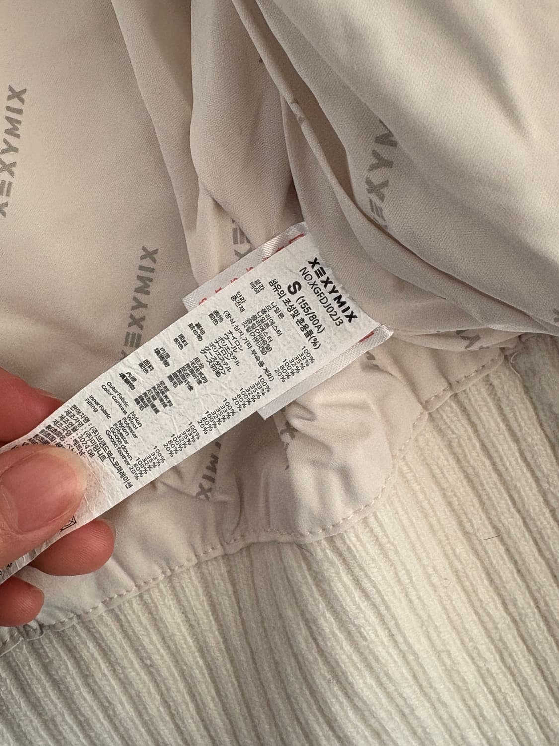 젝시믹스 니트 패딩 상품이미지5