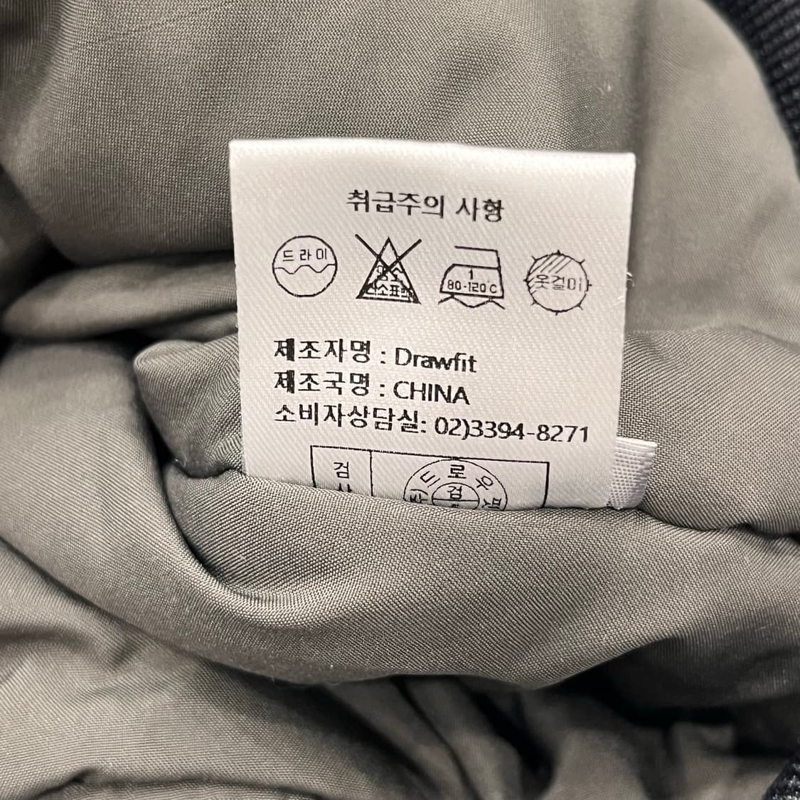 100 드로우핏 투웨이 봄버 MA-1 플라이트 항공 점퍼 자켓 상품이미지6