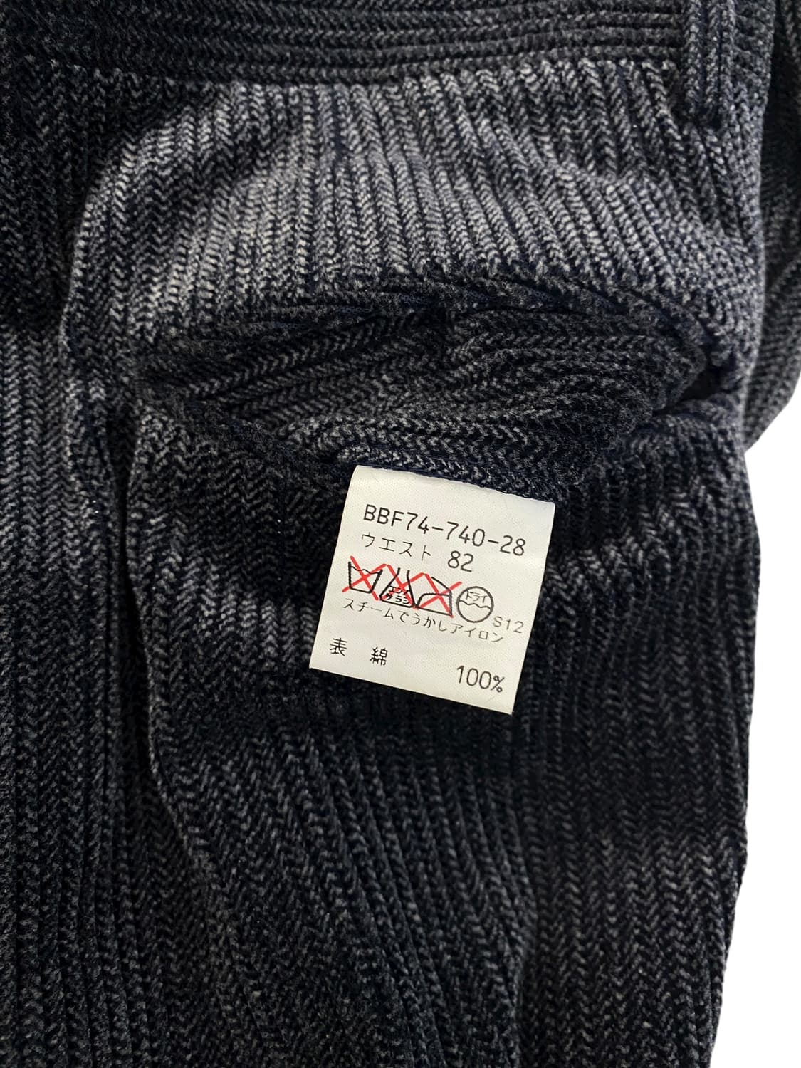 버버리 런던 헤링본 코듀로이 트라우저  상품이미지8