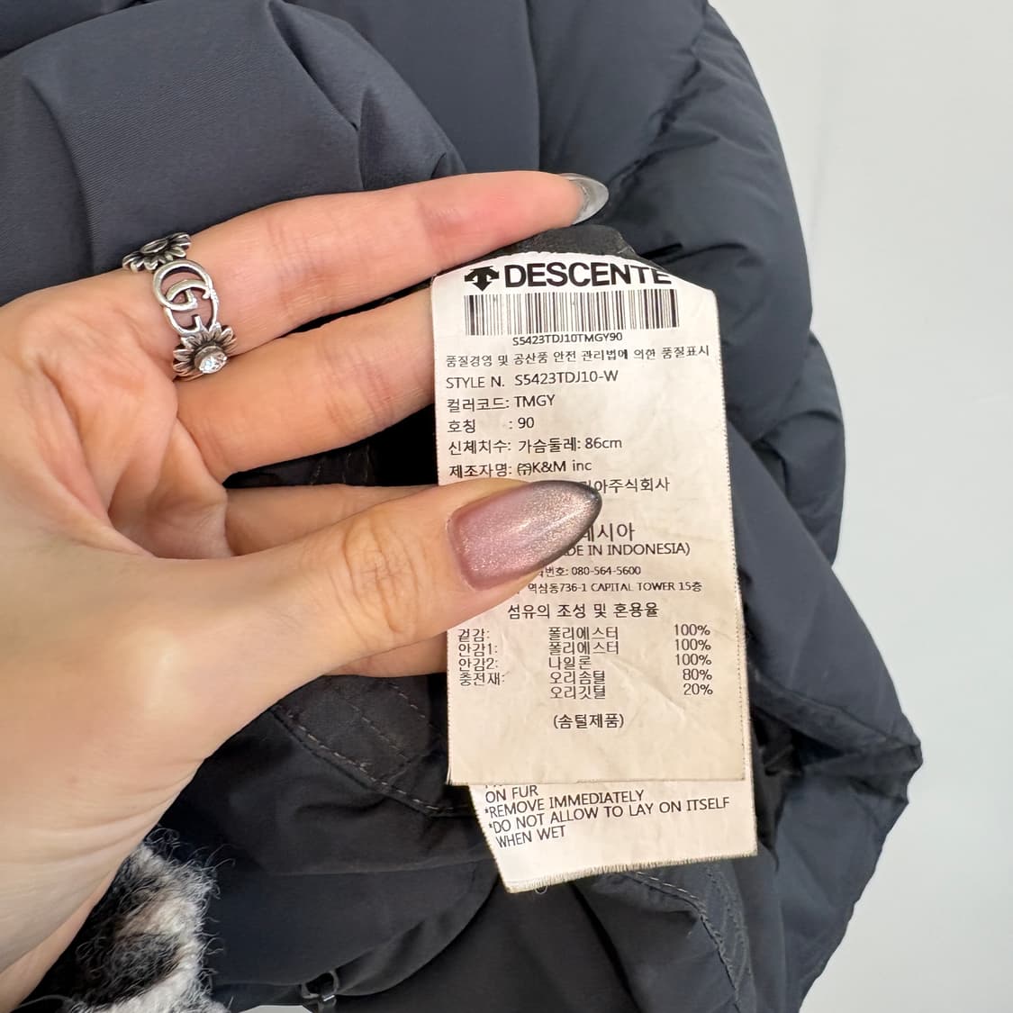 데상트 여성 오리털 패딩 90 빵빵함 상태최상 상품이미지4