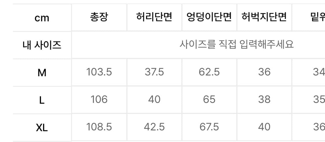 낫포너드 컷오프 커브드 데님팬츠 상품이미지2