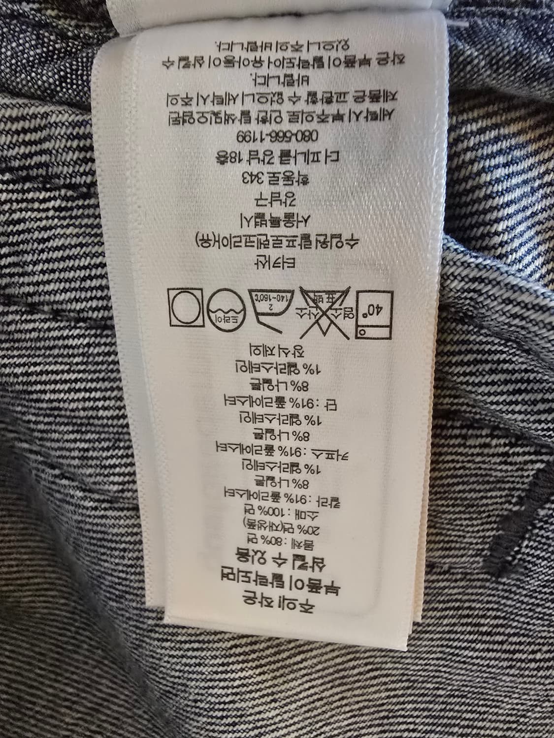 폴로 성조기 바시티 s 상품이미지4