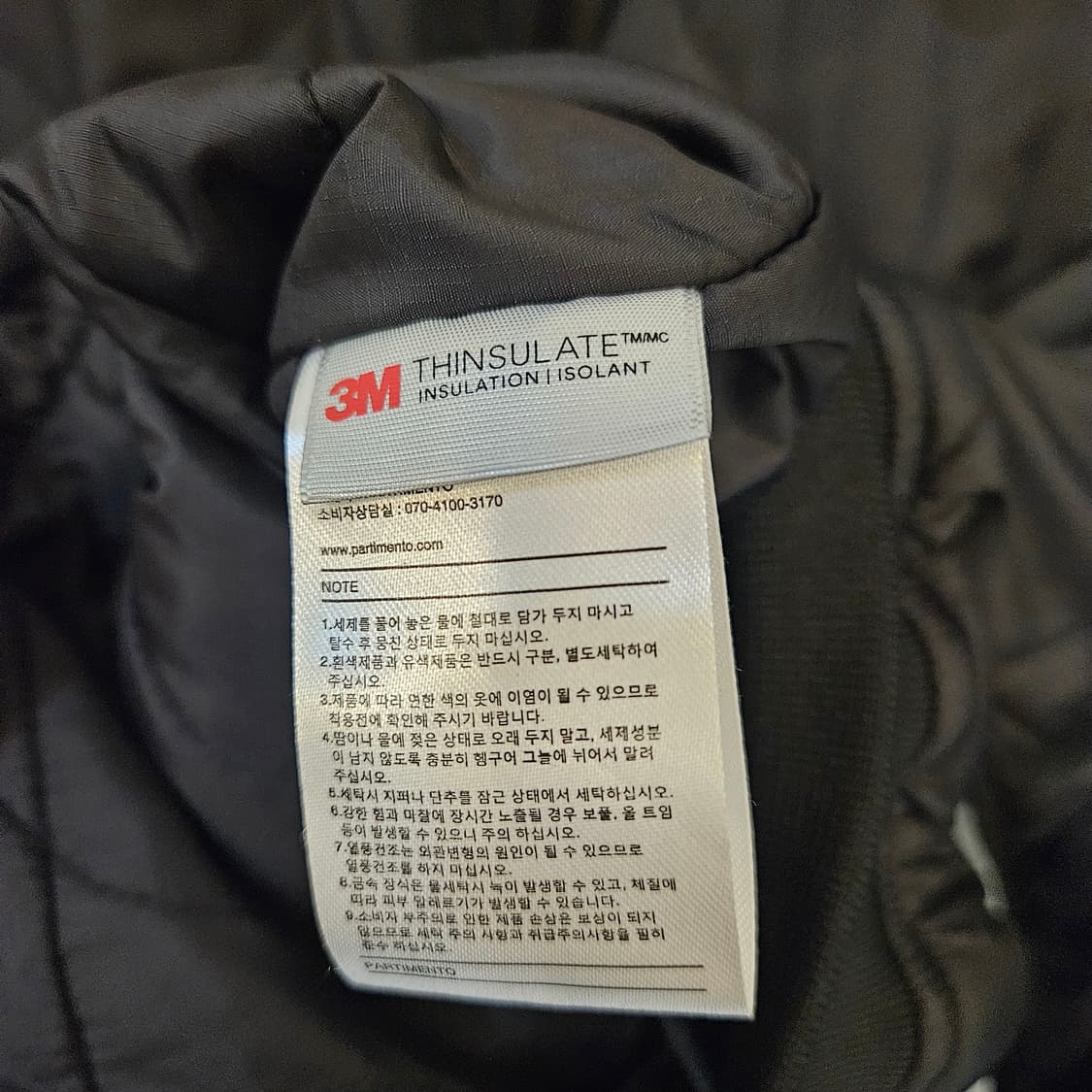 파르티멘토 퀼팅 봄버 자켓 M 실측 100 상품이미지5