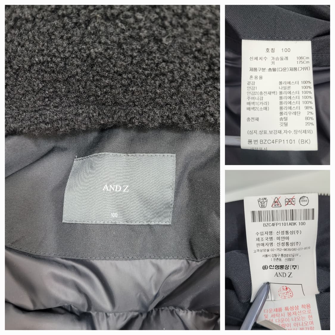 AND Z 22FW 앤드지 구스 다운 롱 패딩 사파리 점퍼 / 남 100 상품이미지9