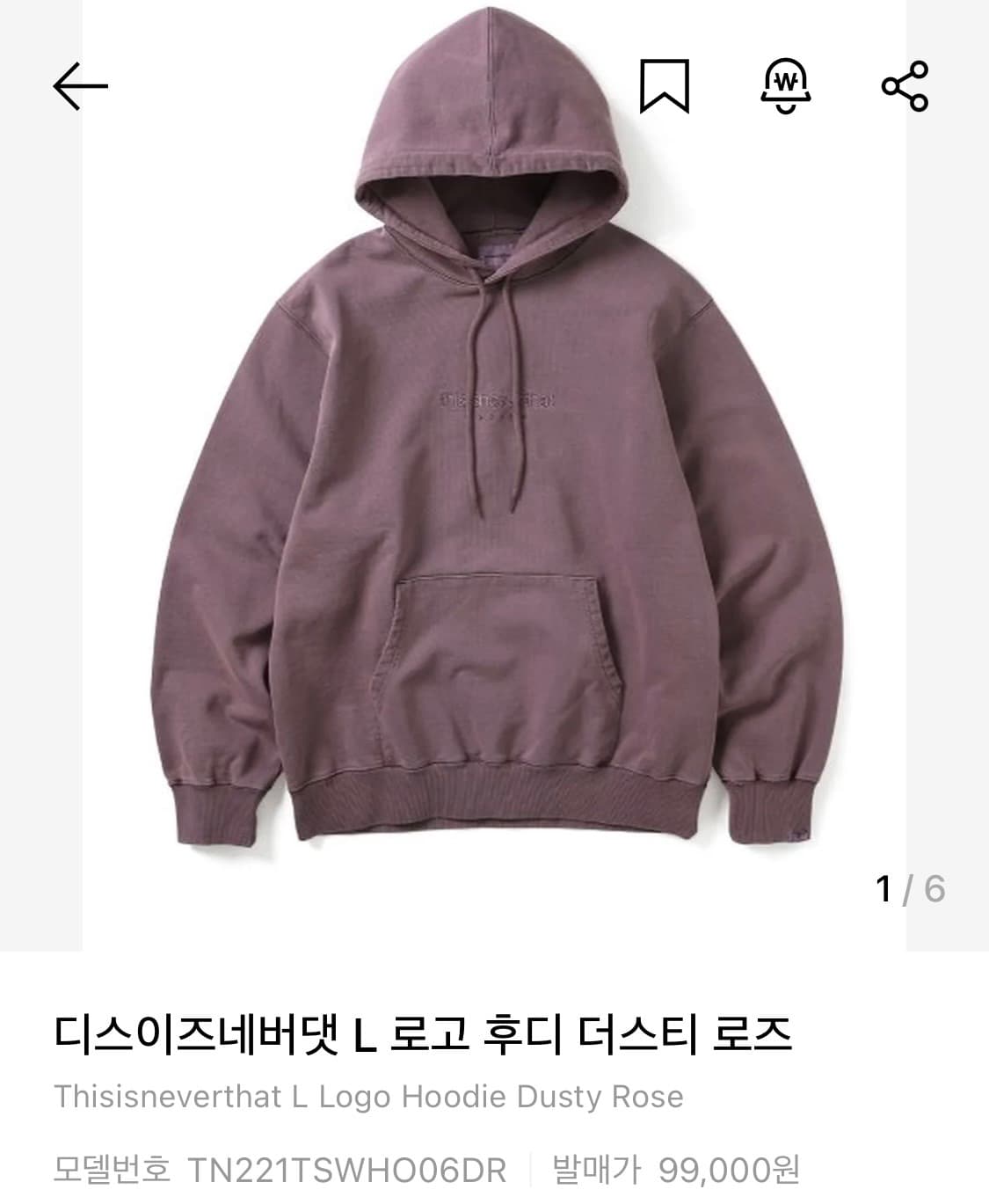 디스이즈네버뎃 L로고 후디 더스티 로즈 상품이미지4