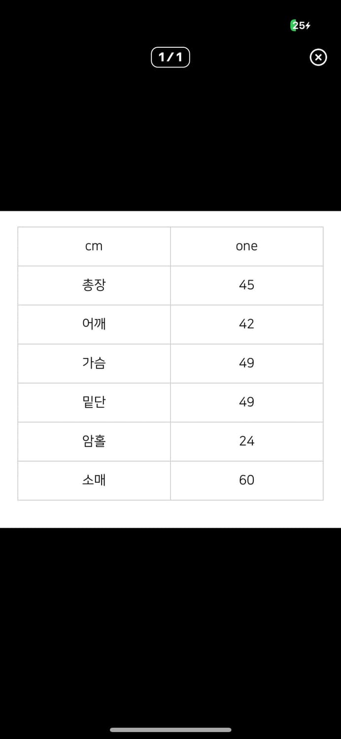 애즈온 퍼자켓 상품이미지2