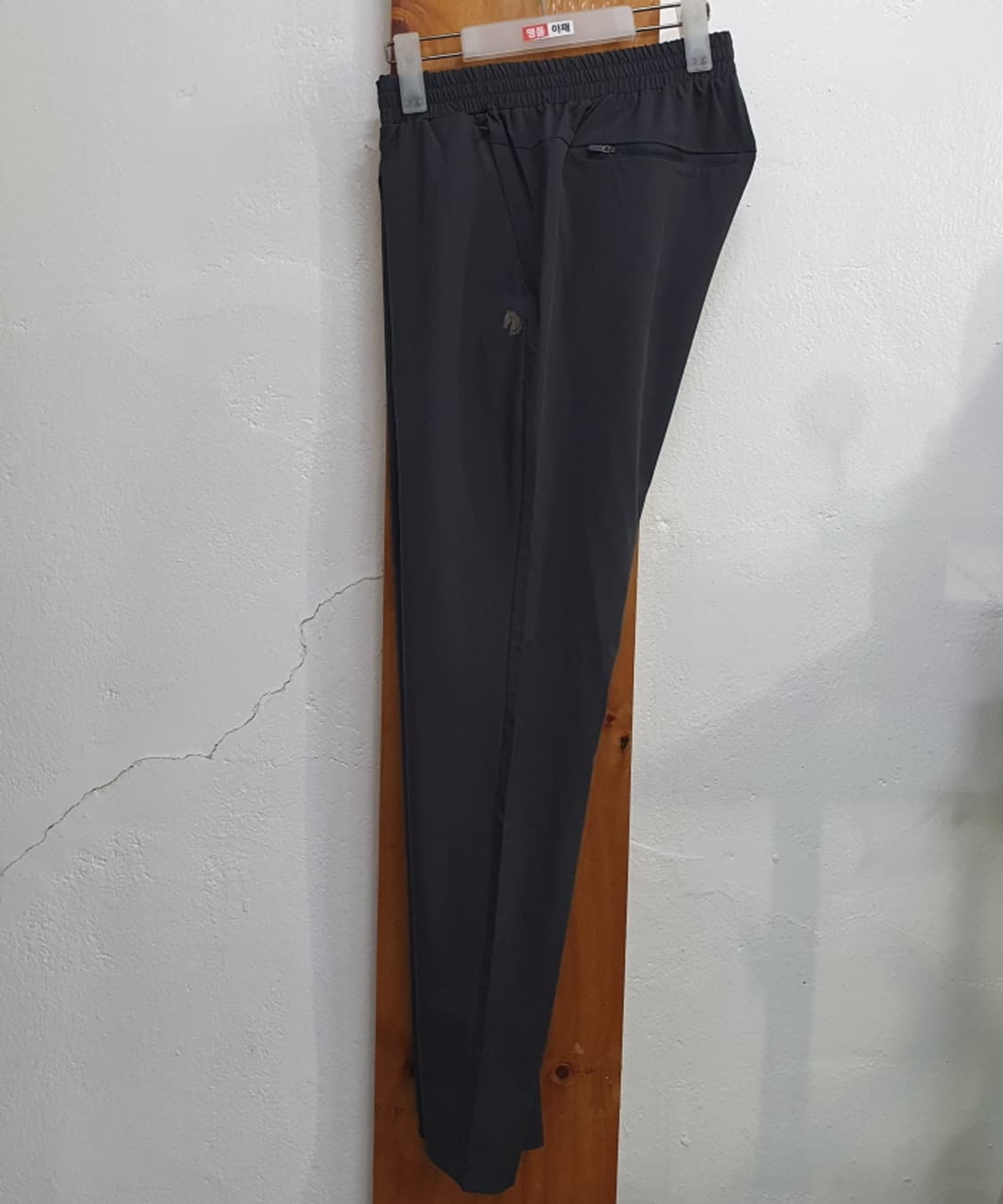 이동수 밴딩 남자바지(30) 상품이미지2
