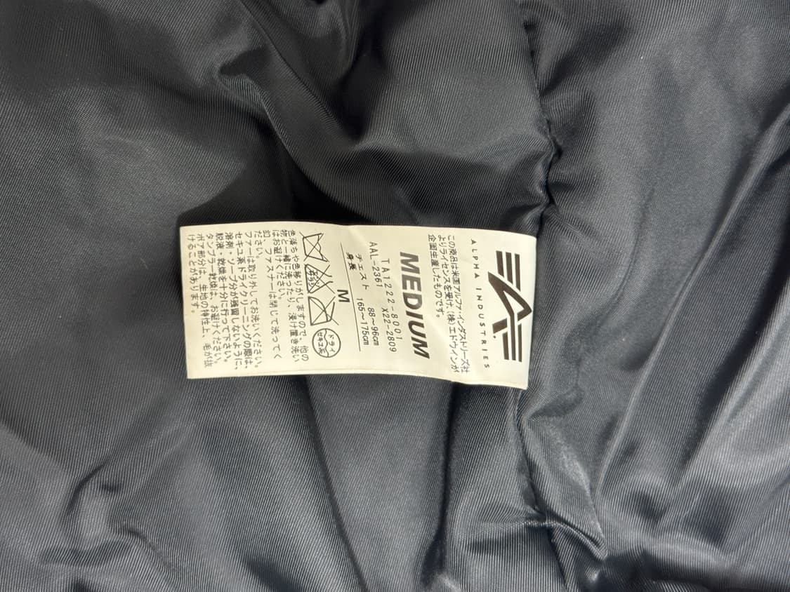 스투시 X 알파인더스트리 N2B 상품이미지6