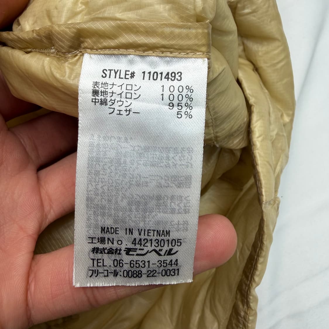 몽벨 플라즈마 1000다운 경량패딩 M 상품이미지8