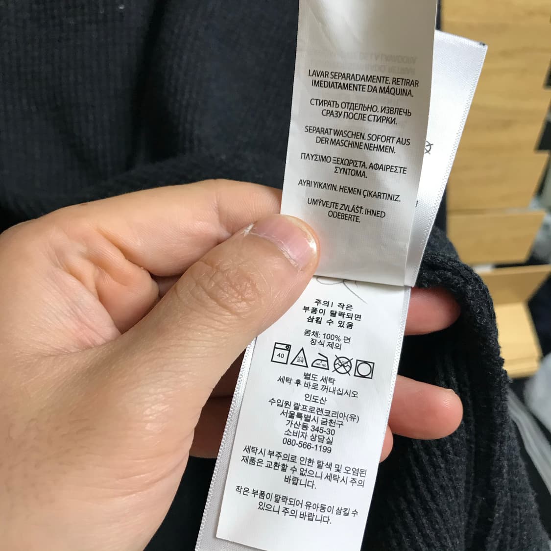 폴로 랄프로렌 큐알 와플 티셔츠 상품이미지8