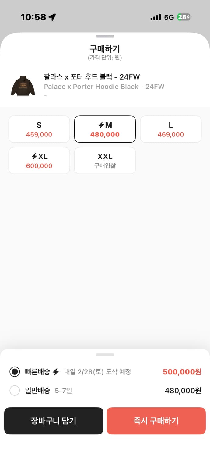 팔라스 x 포터 후드 블랙 상품이미지2