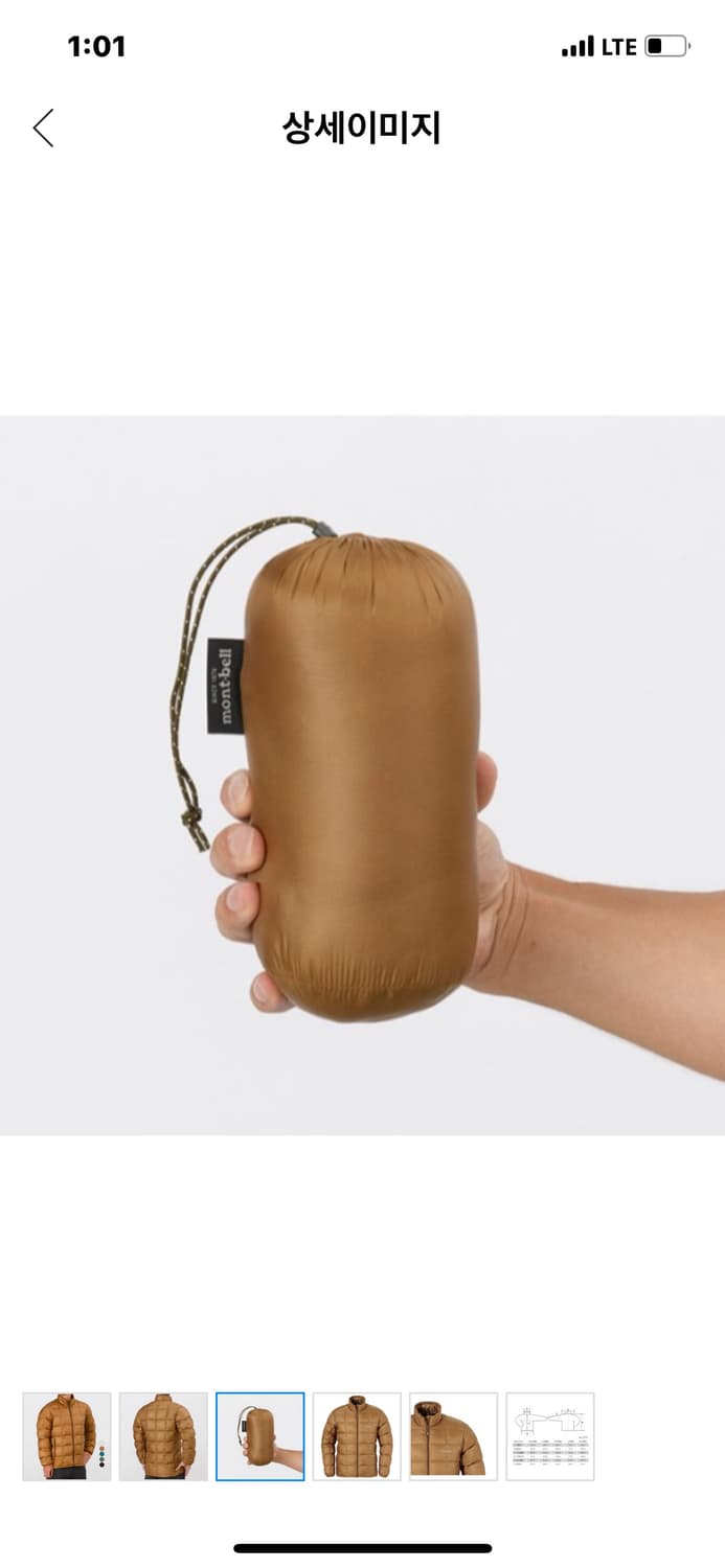 몽벨 수페리어 다운 자켓 JBWIWMDJ08 (M) 상품이미지2