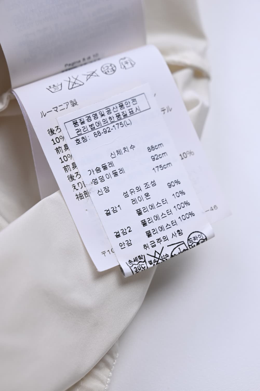 몽클레어 메쉬자켓 상품이미지9