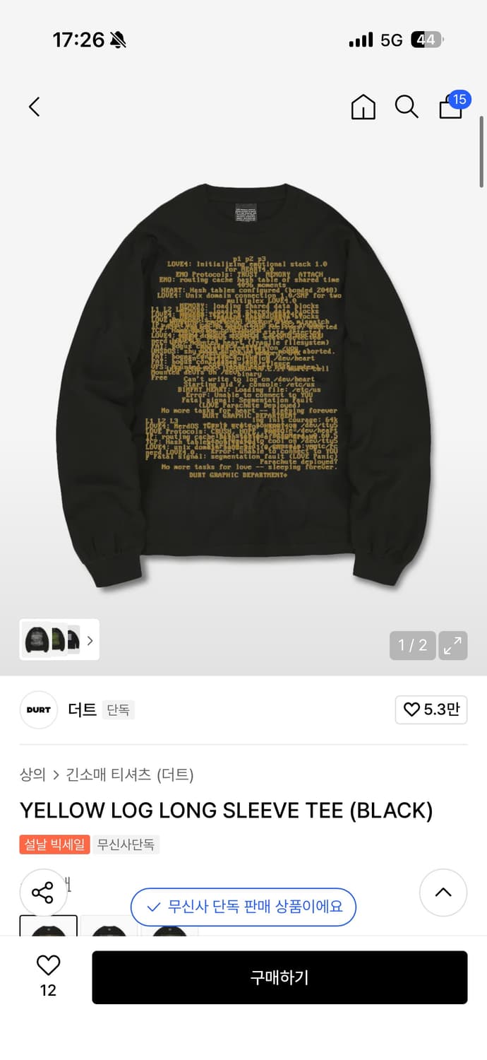 더트 옐로우 롱 슬리브 블랙 S 상품이미지1