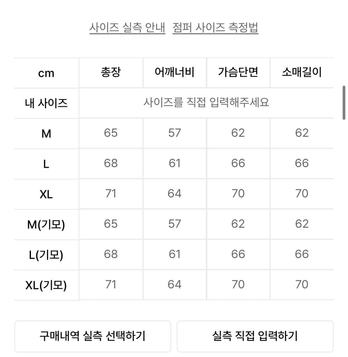 언타이틀 스테리나잇 스트라이프 후드집업 블랙 상품이미지3