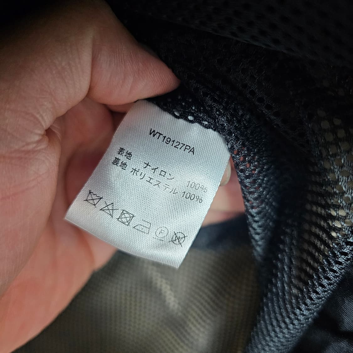 와일드띵스 후드 바람막이 자켓 라지 상품이미지3