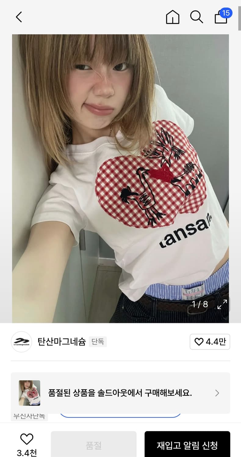 탄산마그네슘 철님보석함 세마리 화이트 티셔츠 (우먼) 상품이미지4