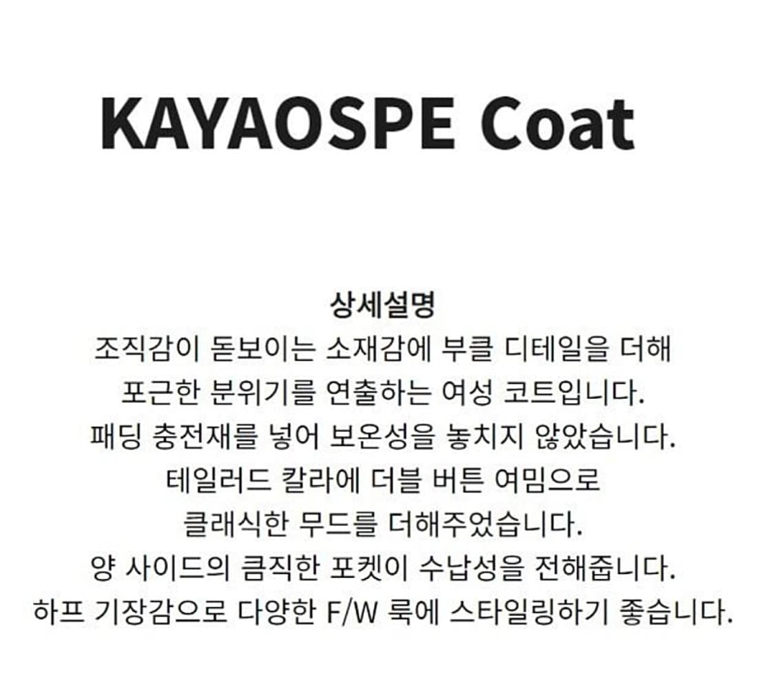 여) 이로 아이보리 트위드자켓  상품이미지10