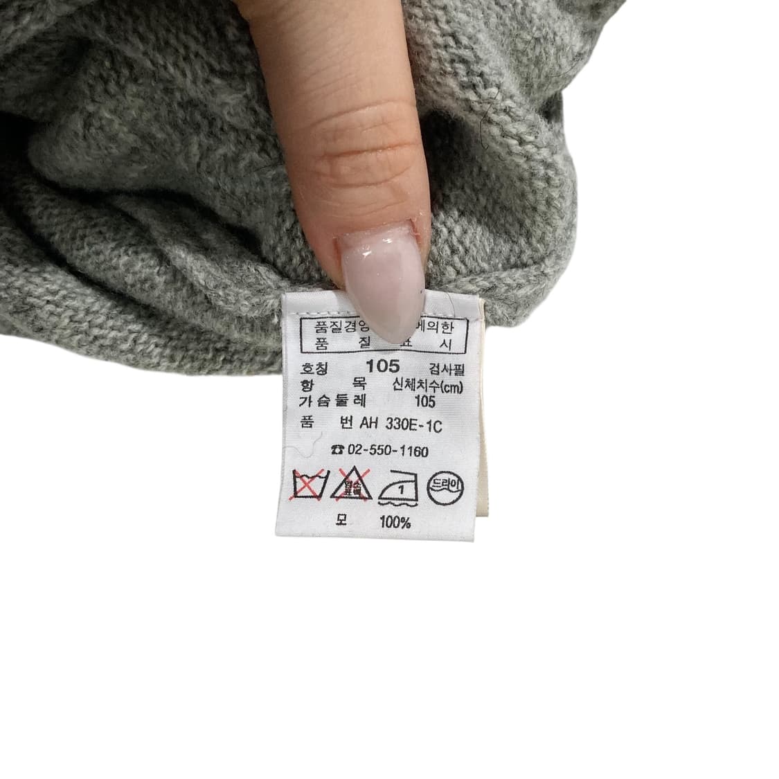 라코스테 그레이 패턴 니트 상품이미지4