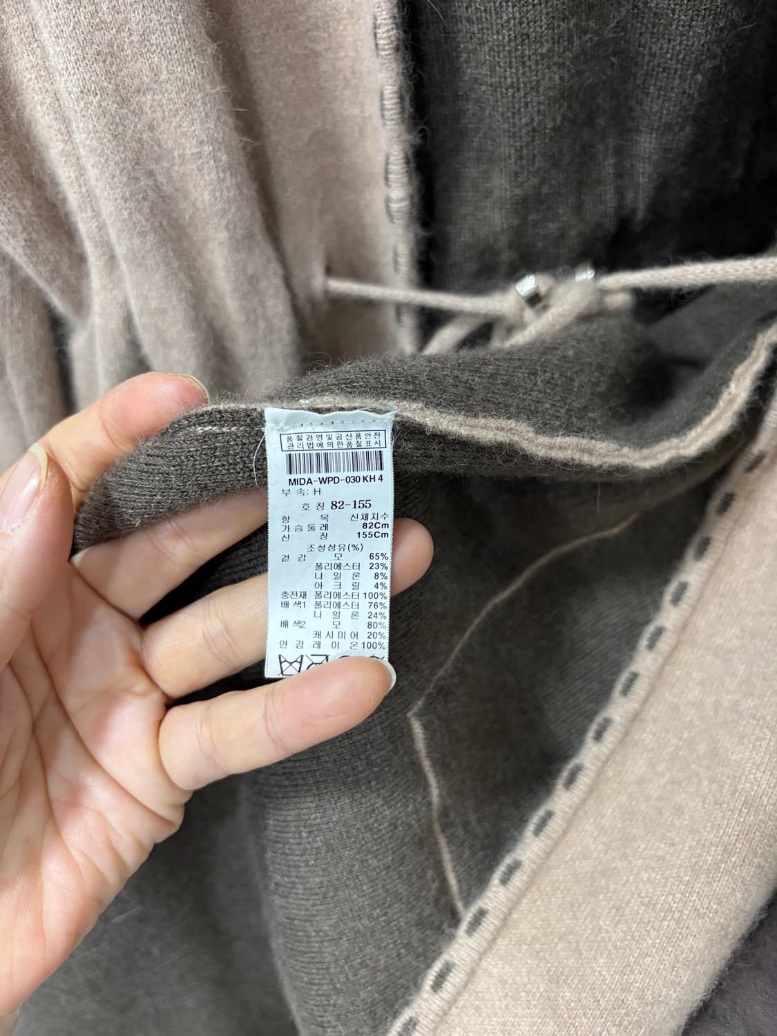 미샤 캐시미어 혼방 가디건 상품이미지5