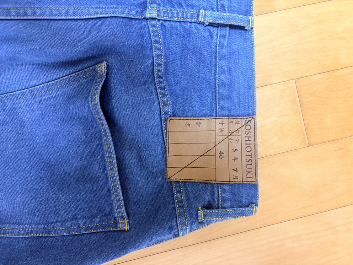 소시오츠키 데님팬츠 46 SIZE 상품이미지3