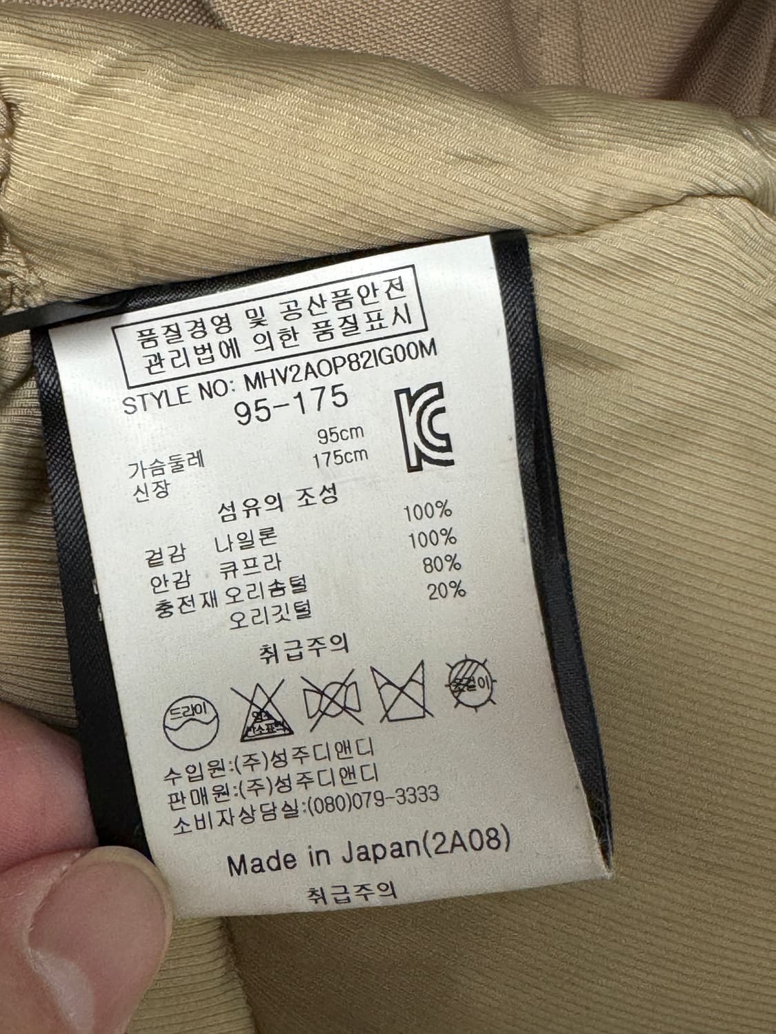 페노메논 덕다운 패딩 베스트 M 상품이미지7