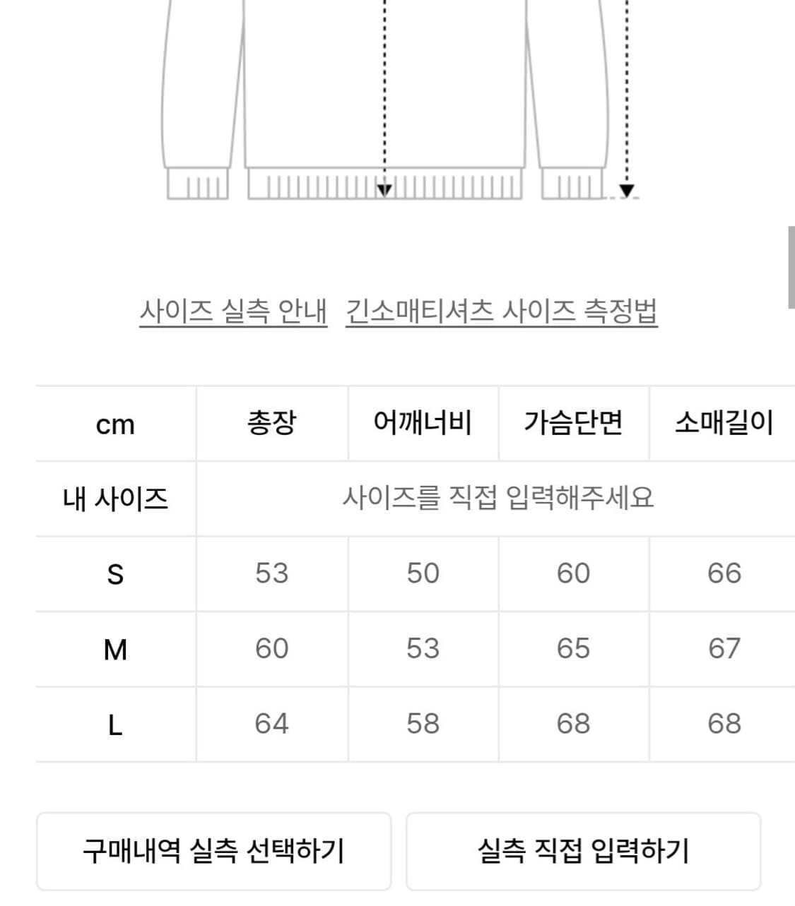 배드블러드 카모 후드집업L 상품이미지5