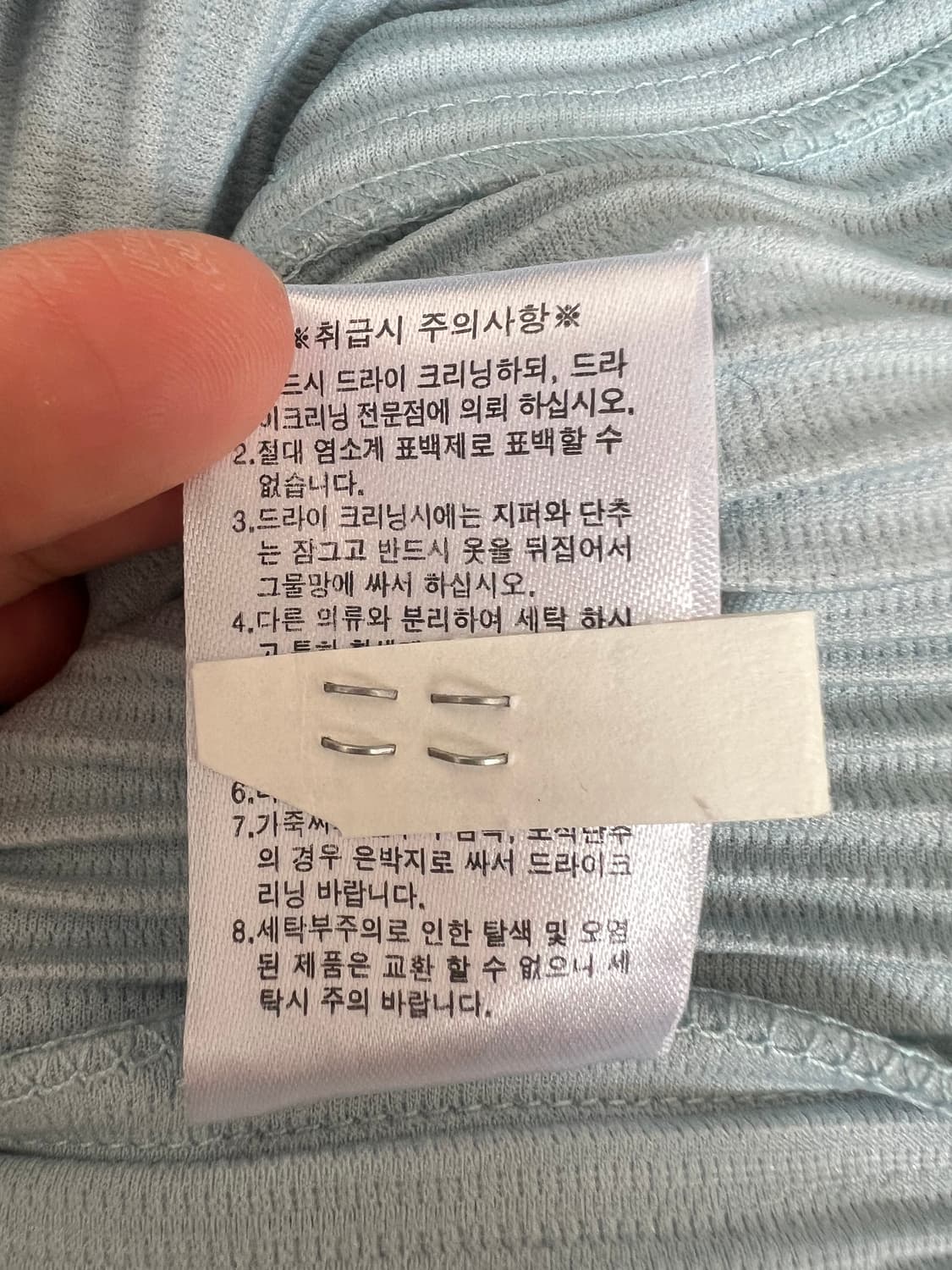 르꼬르망 남성 라이트블루 플리츠집업점퍼 후드점퍼 상품이미지9