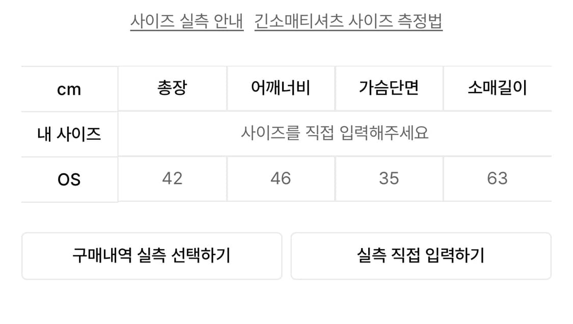 벨리아르 발레리나탑 라이트핑크 상품이미지2