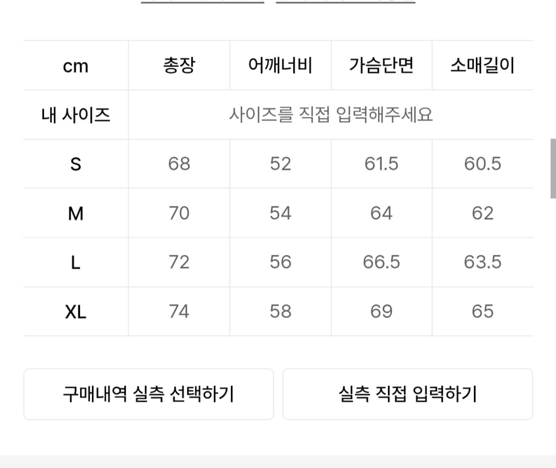 디스이즈네버뎃 PERTEX UL 자켓 그레이 상품이미지5