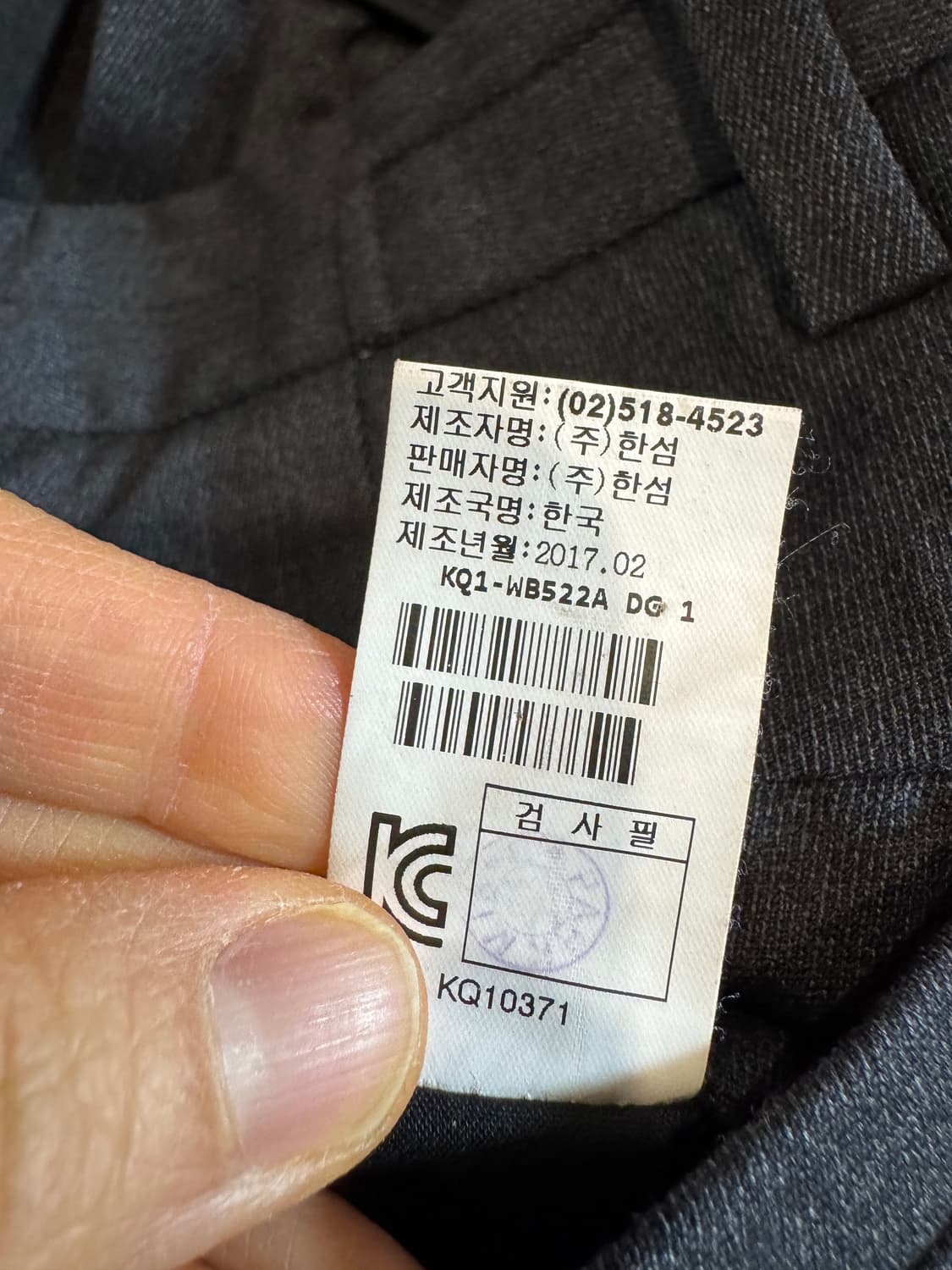 시스템 옴므 그레이 슬랙스 상품이미지7