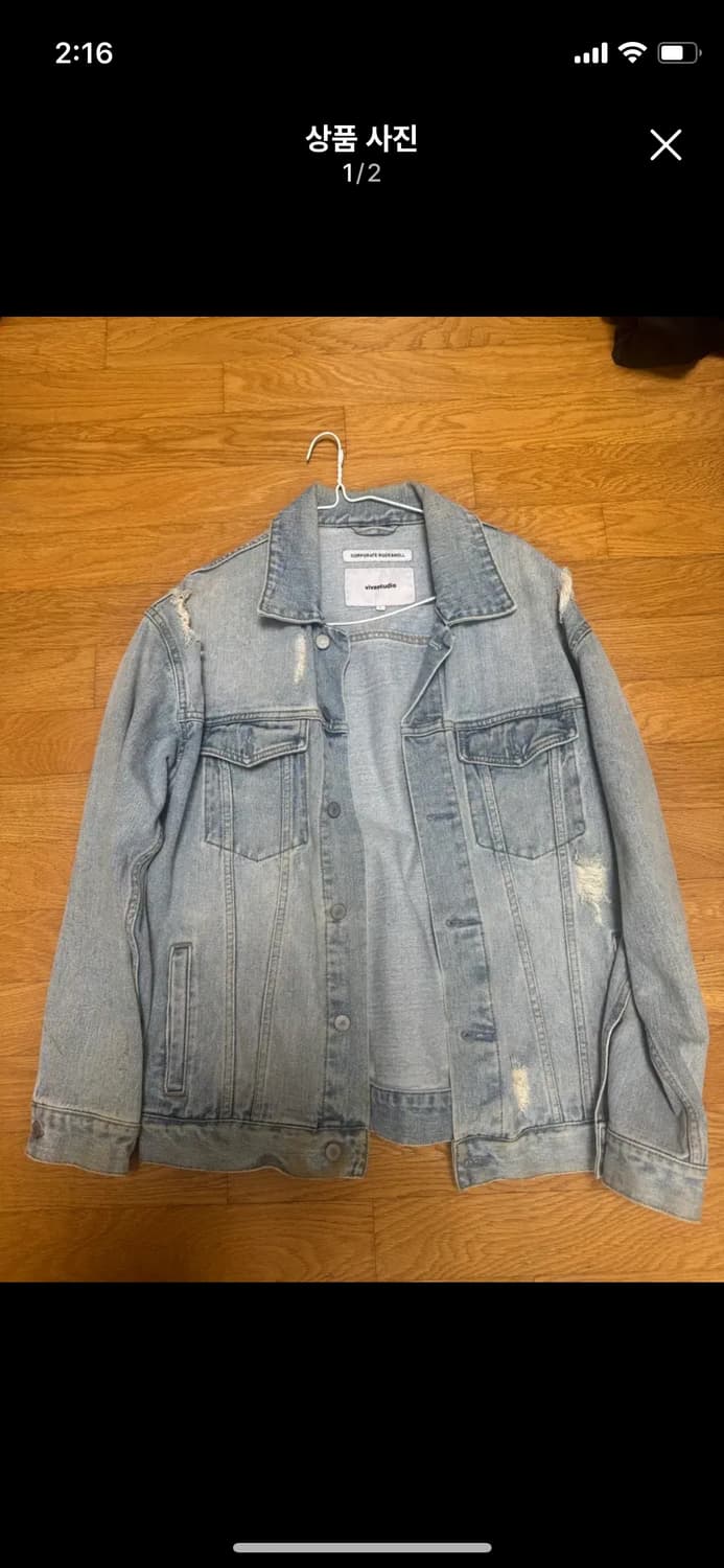 비바스튜디오 데미지 크러시드 자켓 m 상품이미지1
