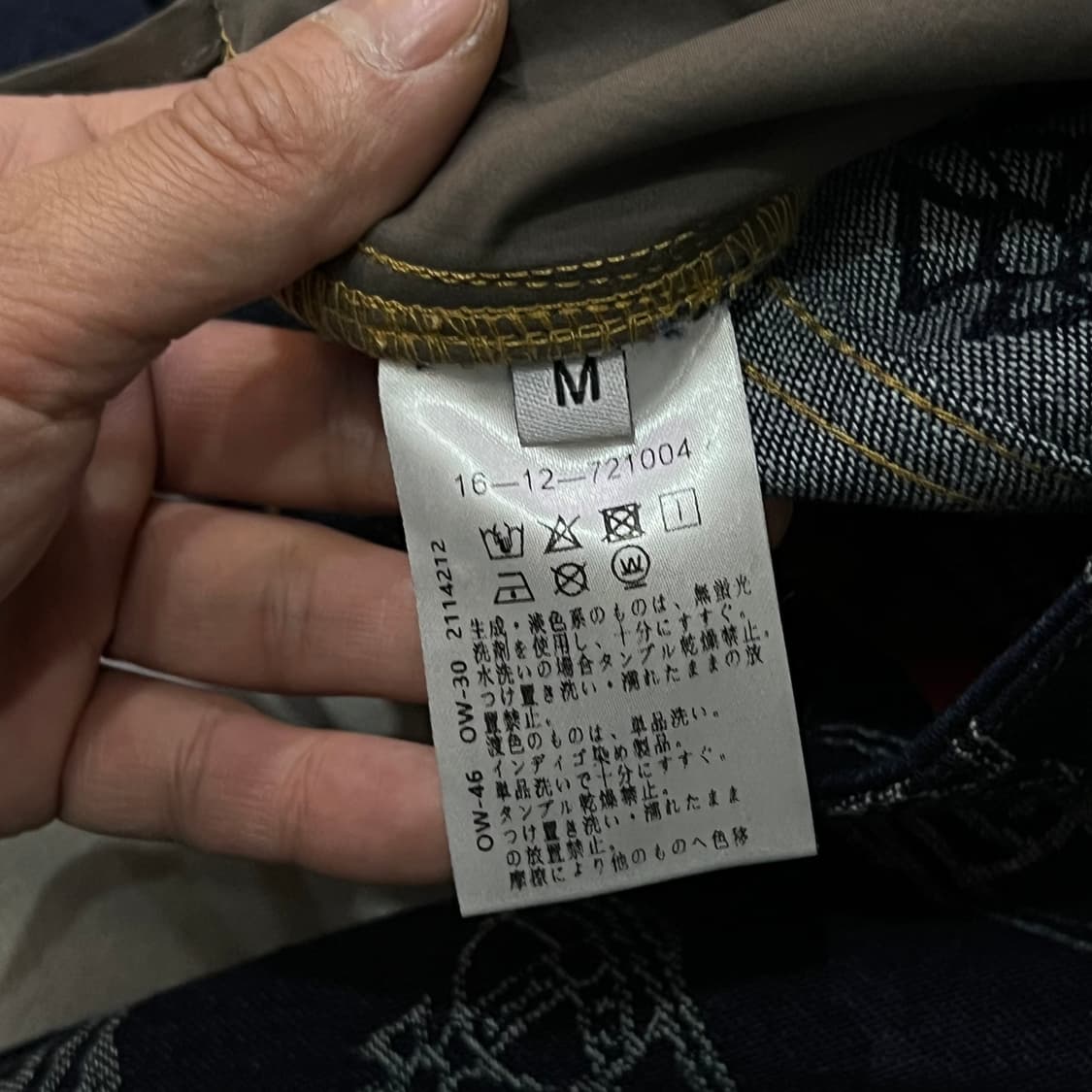  비비안 웨스트우드 로고 패턴 배기 데님 팬츠 y16365 상품이미지8