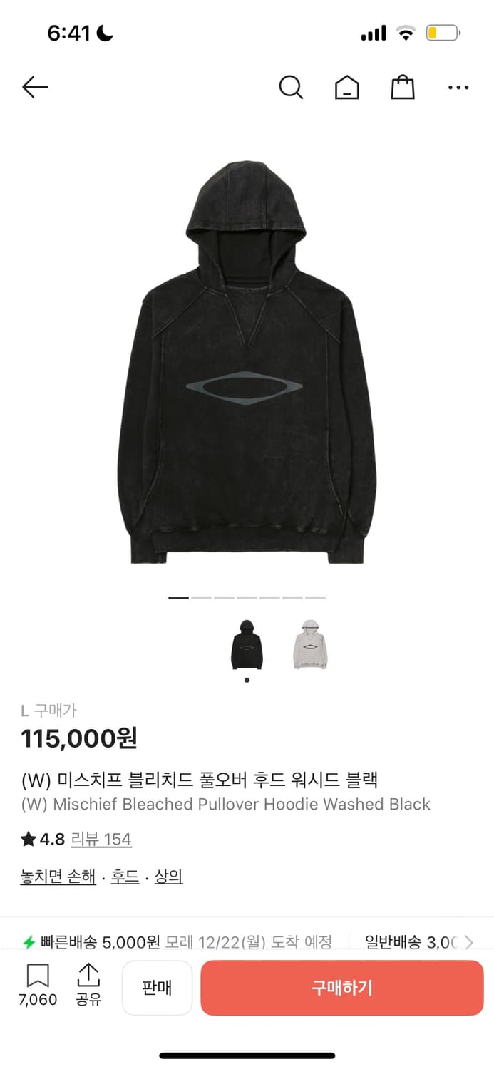 미스치프후드티L 상품이미지1