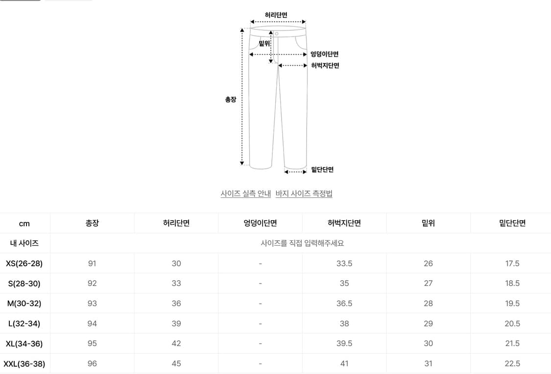 그라미치 루즈테이퍼드 치노 상품이미지5