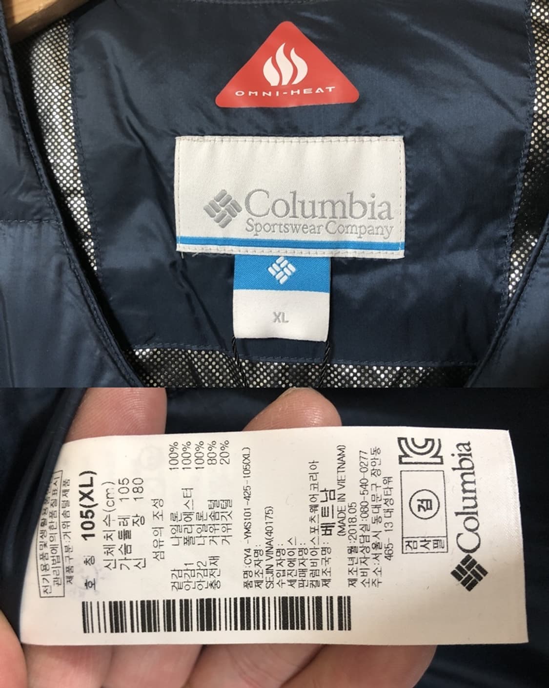 컬럼비아(Columbia) 옴니히트 구스다운 패딩베스트 XL(105) 상품이미지4