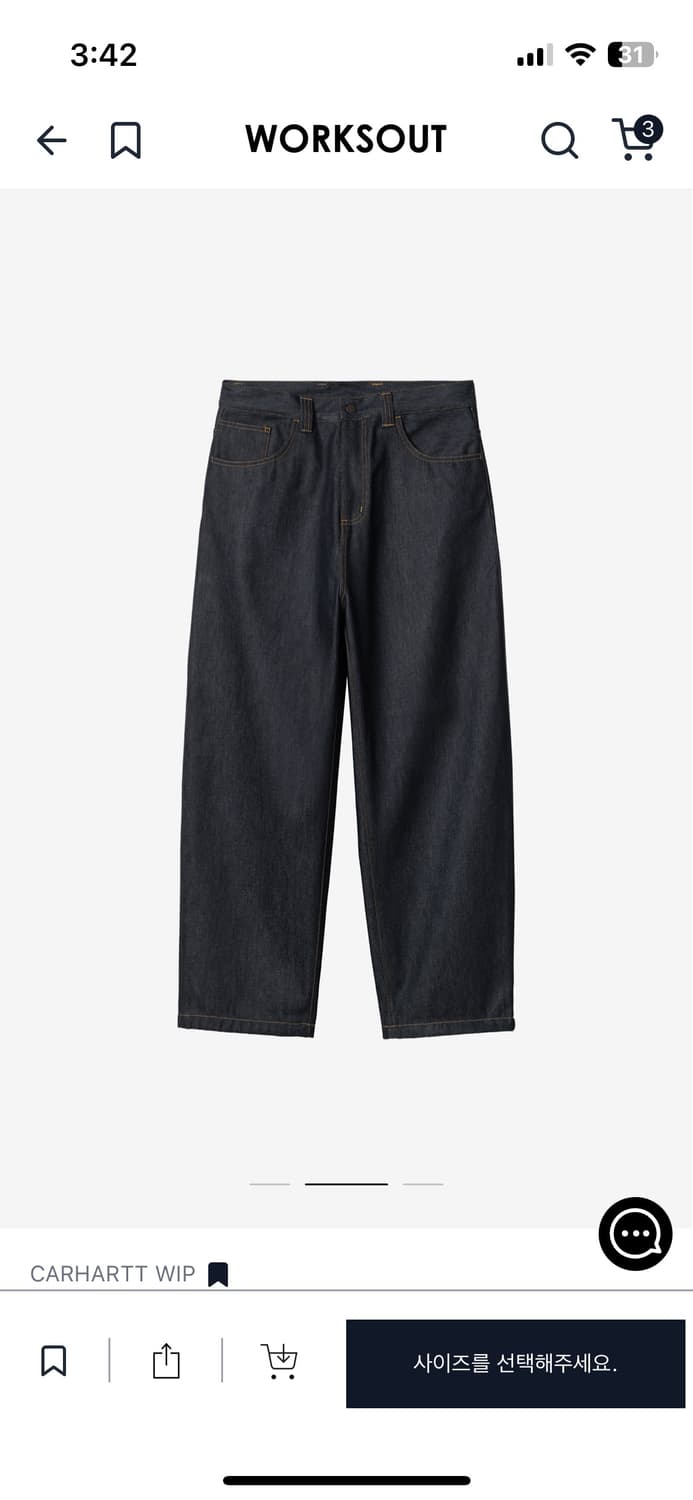 칼하트 브랜든 brandon pants 리즈드 s,m 사이즈 새상품 상품이미지1