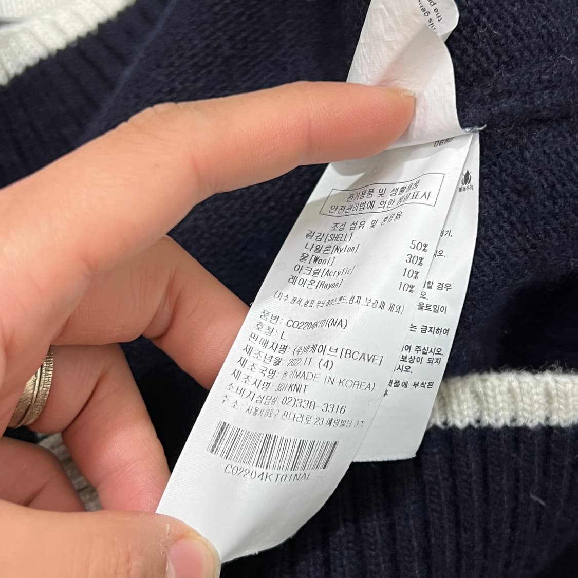 [100] 커버낫 니트 상품이미지4