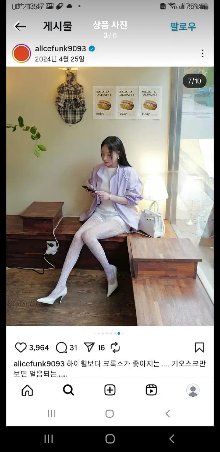 인스턴트펑크  컬러블럭아노락 상품이미지3