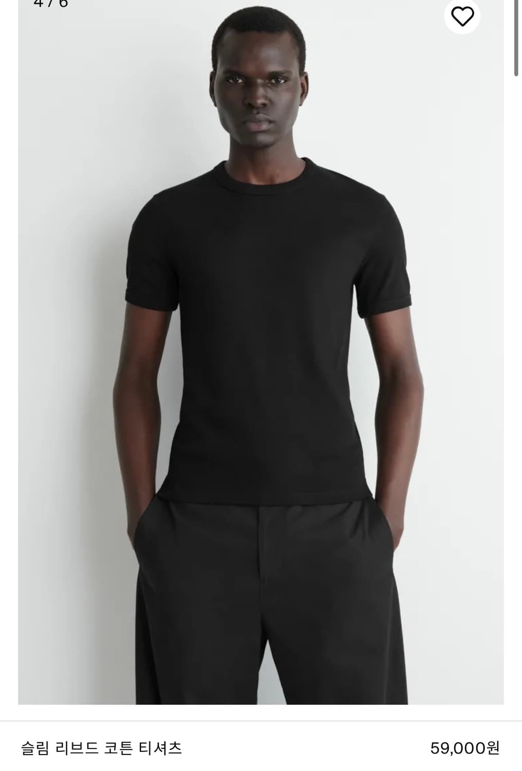 cos 슬림 리브드 코튼 티셔츠  상품이미지1