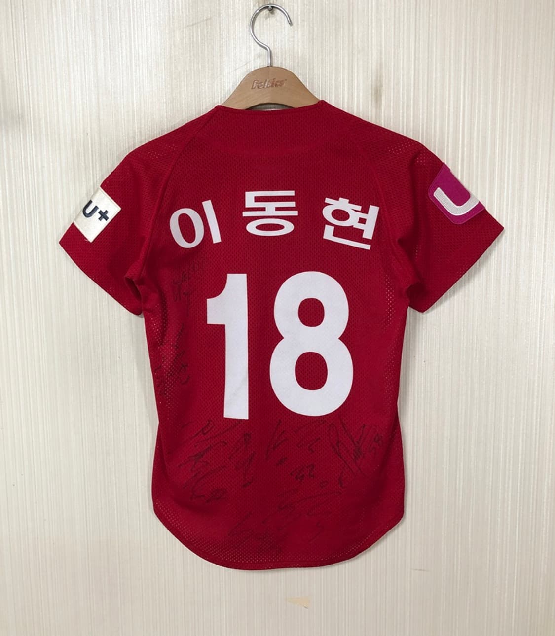 KBO ATC LG트윈스 썸머크리스마스 유니폼/져지 75 #18 이동현 상품이미지8