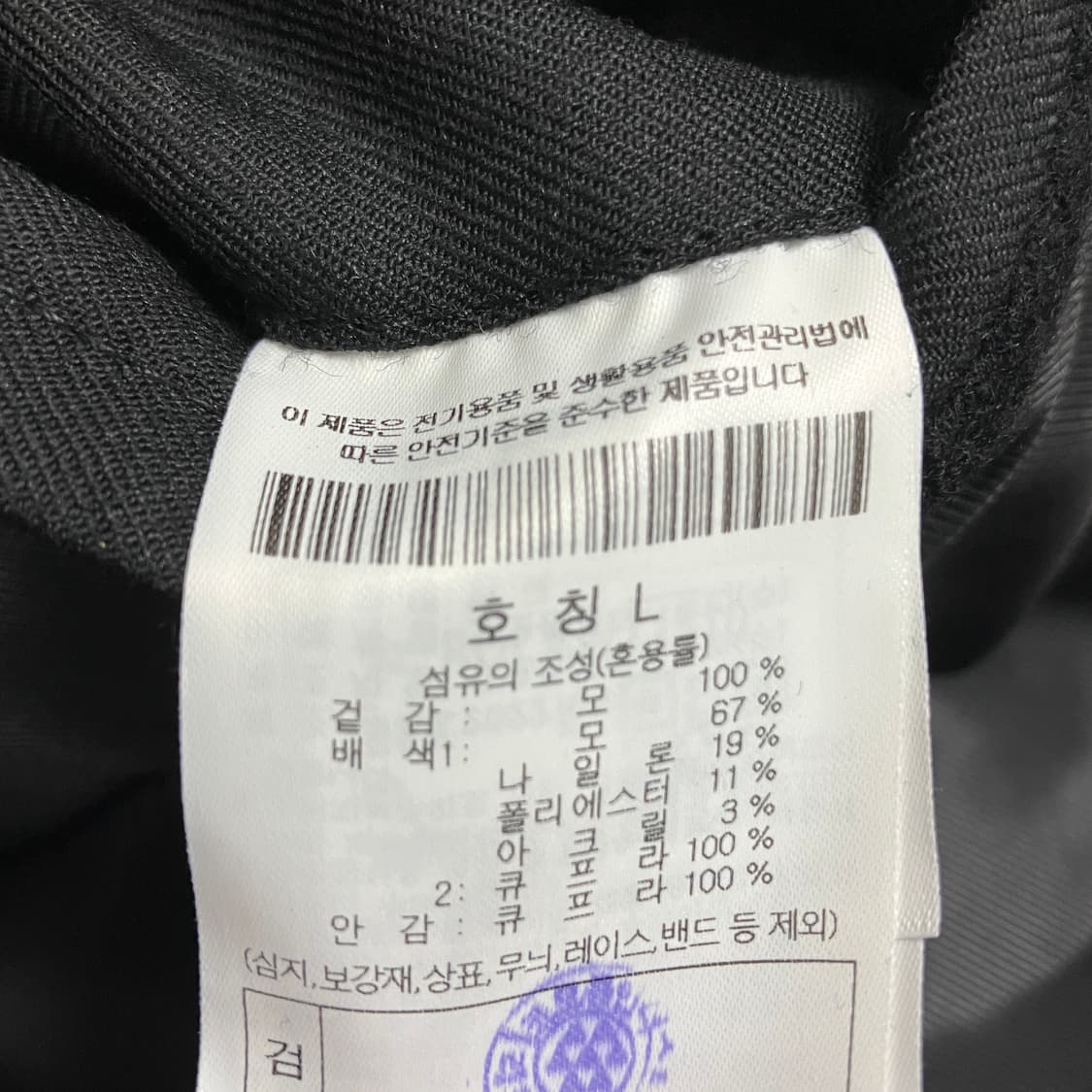 [L] 래코드 더블 맥시코트 상품이미지7