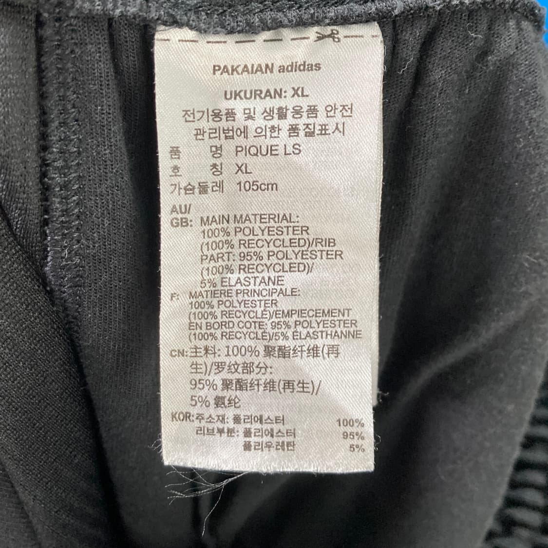 아디다스 남성 밴딩일자핏팬츠 XL 영구제 상품이미지5