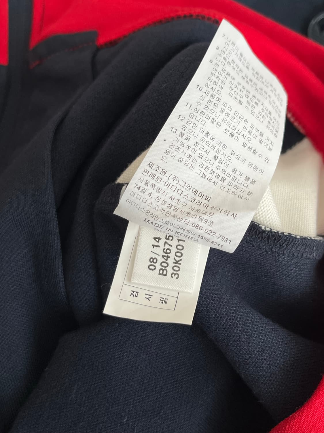 95) 아디다스 유로파 TT 트랙탑 져지 네이비 레드 상품이미지6