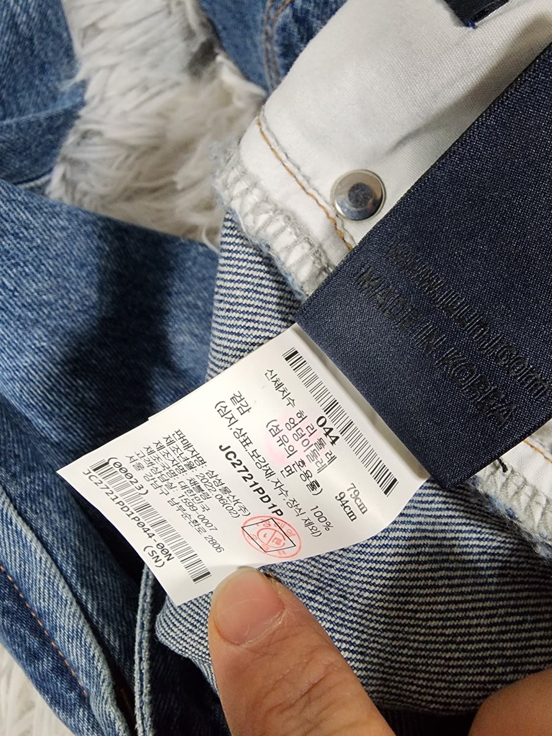 
준지 22fw 벨크로 데님 조거 팬츠  상품이미지5