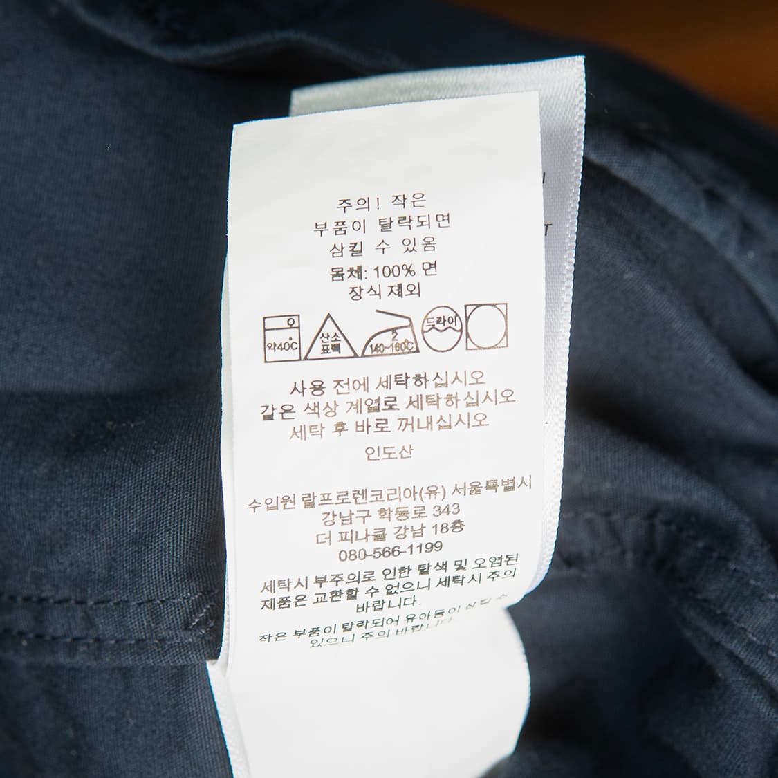 [S] 폴로 랄프로렌 베이포트 포플린 자켓 네이비  상품이미지8