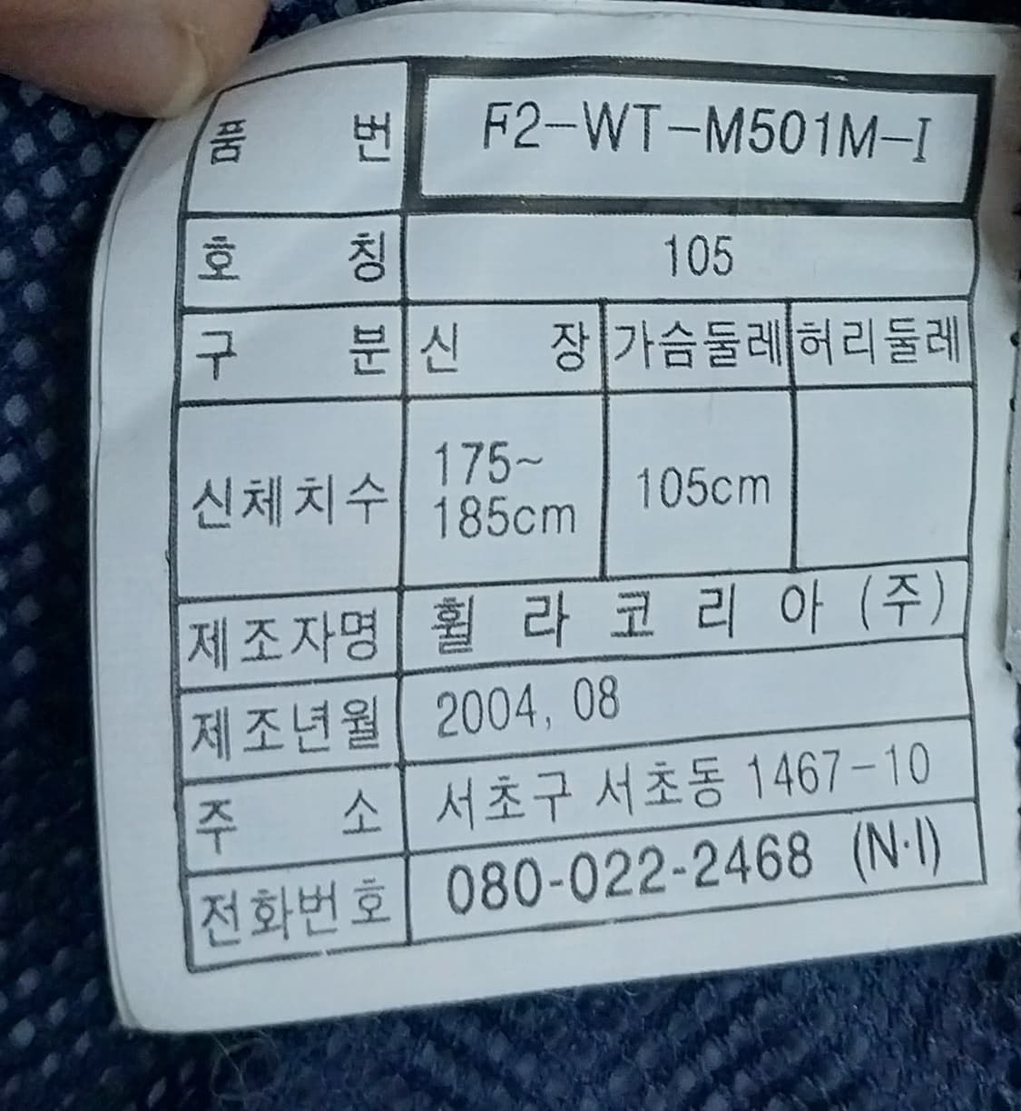 00'S 휠라 바람막이 상품이미지6